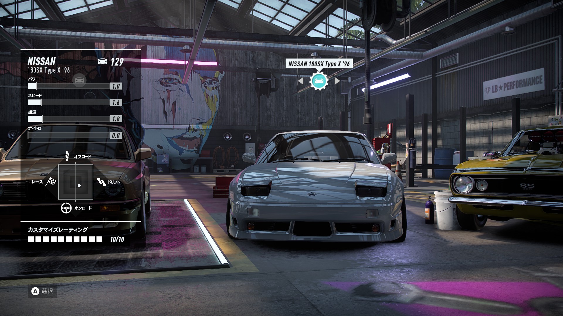 あきのり Nfs Heat初めて最初の車選びしてるけど これ240sxじゃなくて180sxじゃん いいじゃん T Co Fxar0qyqlz Twitter