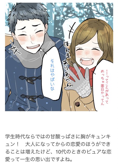 愛想笑いのtwitterイラスト検索結果