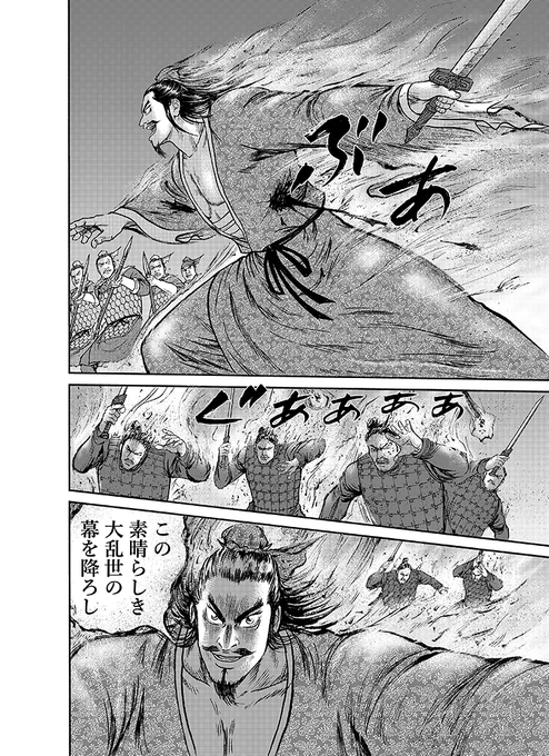 達人伝 を含むマンガ一覧 ツイコミ 仮 達人伝 を含むマンガ一覧 ツイコミ 仮
