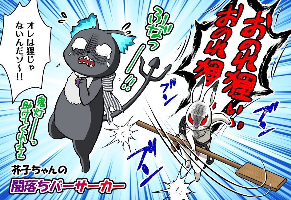 Twoucan 芥子ちゃん の注目ツイート イラスト マンガ Twoucan 芥子ちゃん の注目ツイート イラスト マンガ