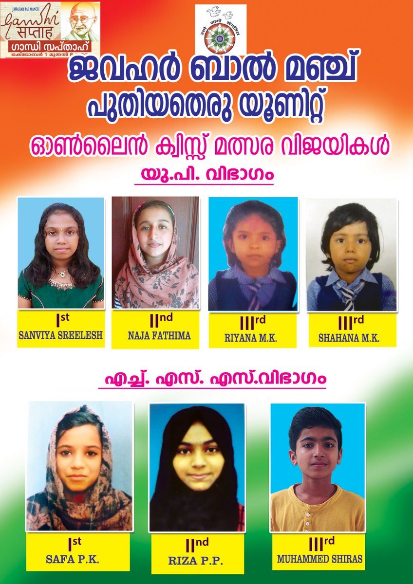 JbmKannur's tweet photo. https://t.co/sbtc2envgG
