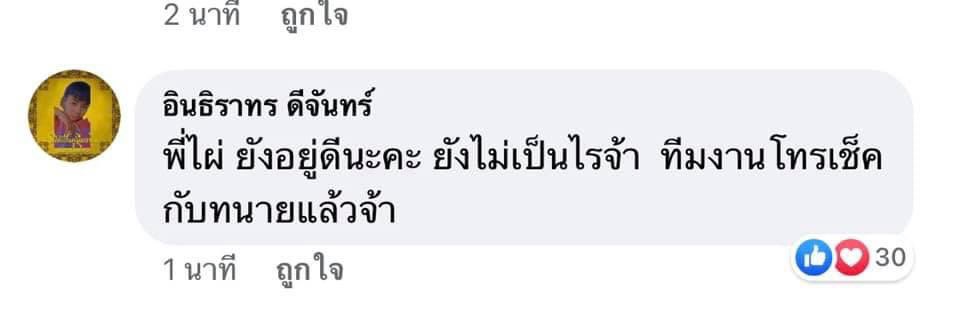 คิดว่าไทยจะเจริญได้ในอีกกี่100ปี? tweet media
