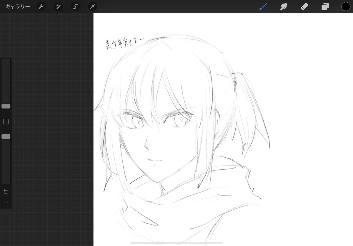 うむ…… 