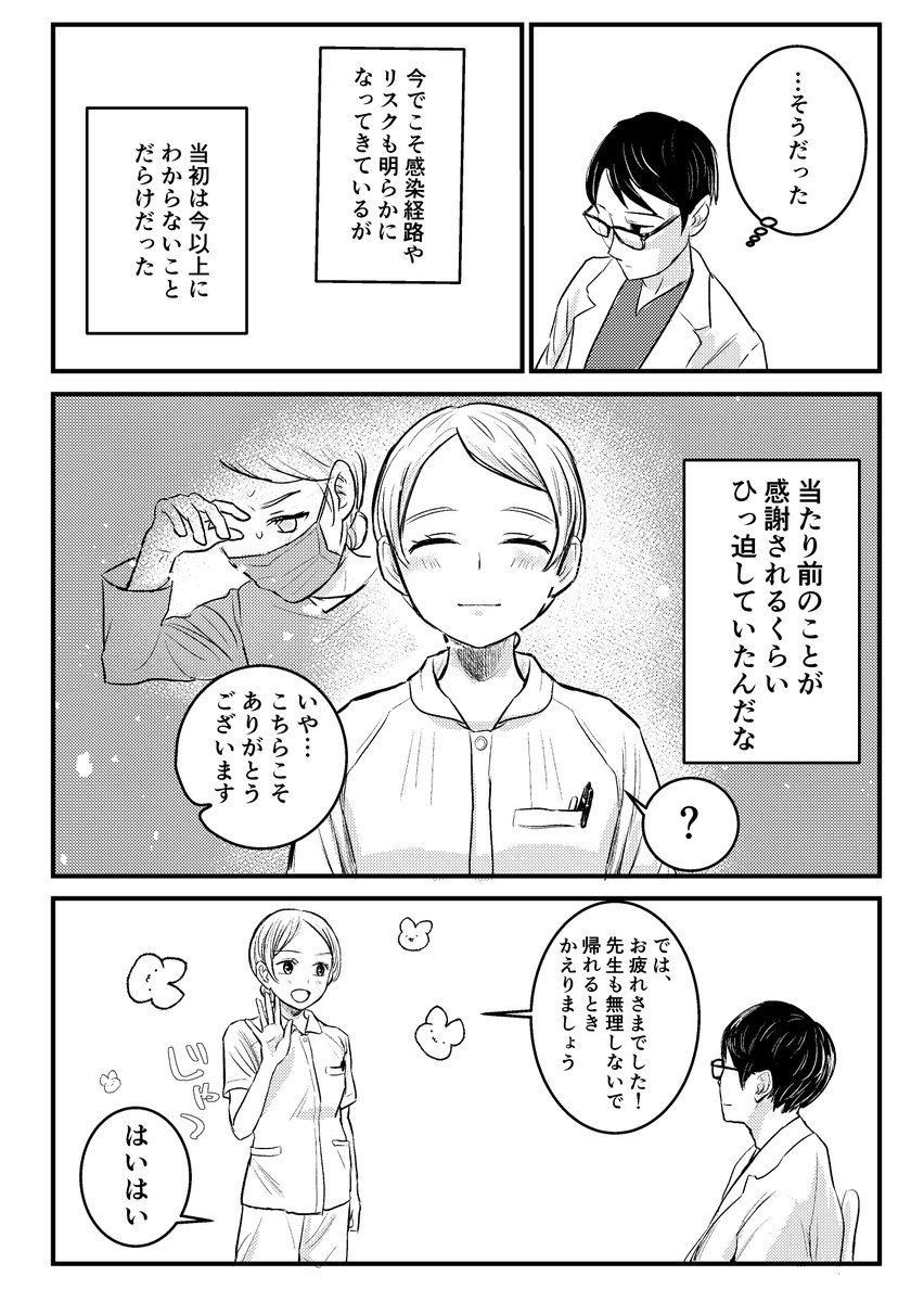 (2/3) 