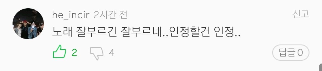 "He sings well.. We have to acknowledge what should be acknowledged.""The so is so good, Jongdae. Thank you always :)""The song is so good.. Why did my heart hurt listening to this? Ugh.. I want to go back to the time I didn't know anything!"