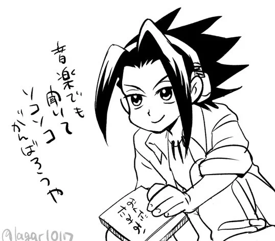 眠すぎて麻倉葉に励ましてもらうらくがきで自我を保ちたい 