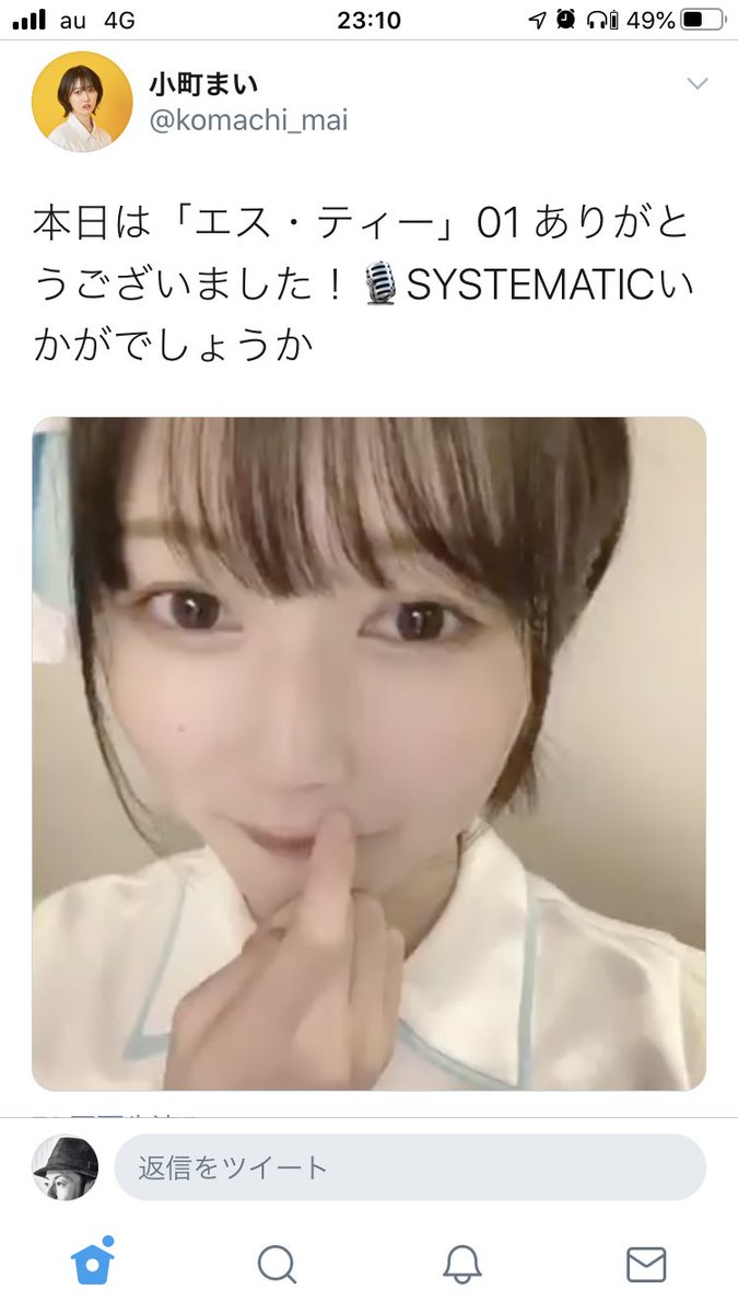 spinout0628's tweet image. 今度のサンダルテレフォンはGroovin’です🤙

1時間後の #22時のダルフォン 
#SYSTEMATIC #ST01 
#SandalTelephone #サンダルテレフォン