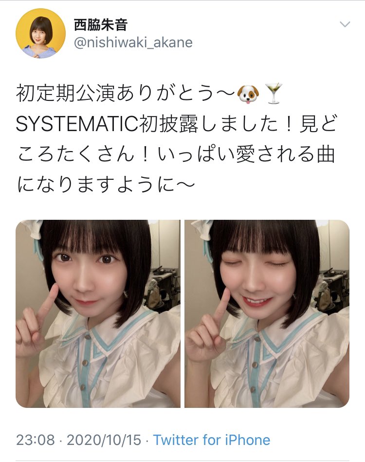 spinout0628's tweet image. 今度のサンダルテレフォンはGroovin’です🤙

1時間後の #22時のダルフォン 
#SYSTEMATIC #ST01 
#SandalTelephone #サンダルテレフォン