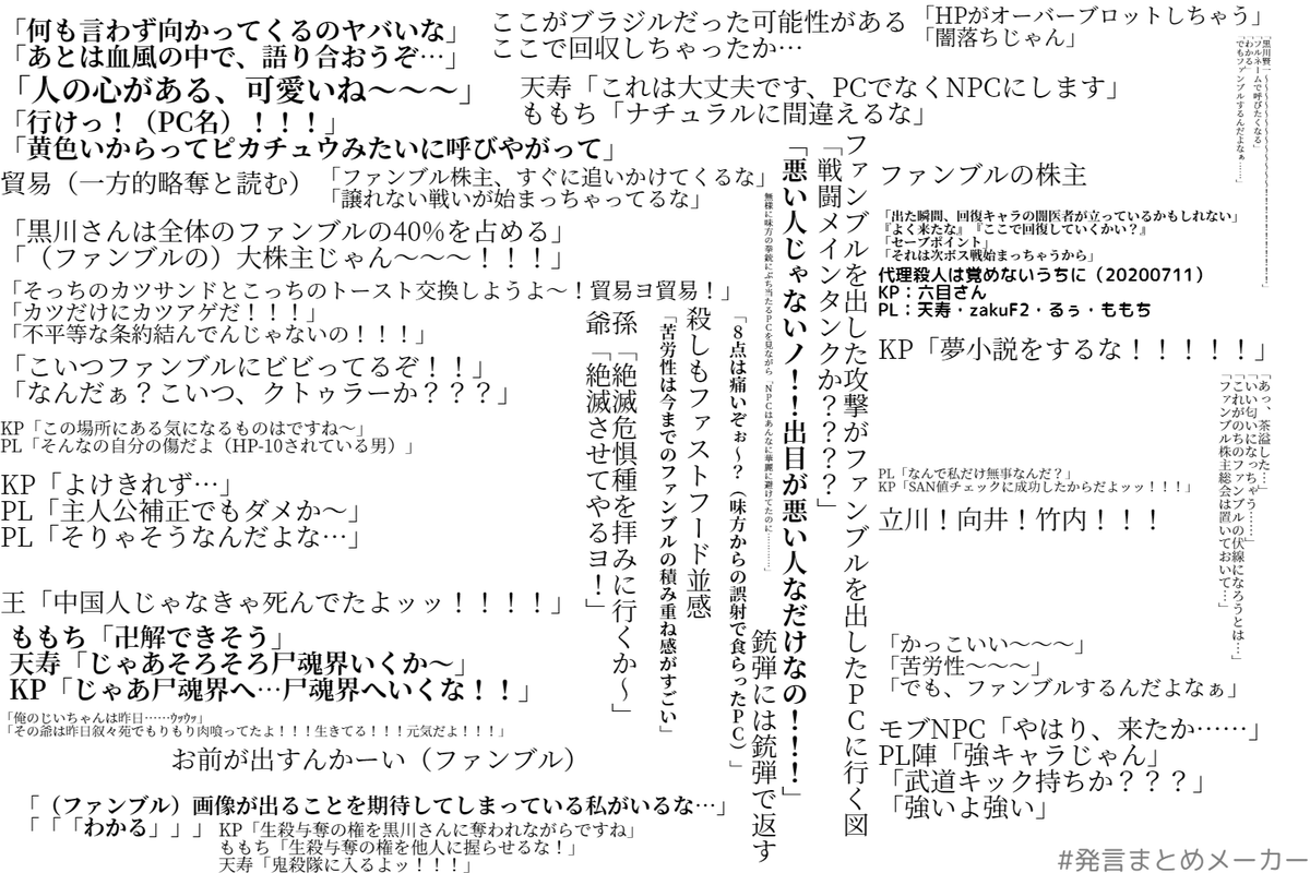 ももち tweet media