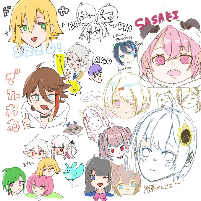 印刷 バチバチ イラスト バチバチ イラスト