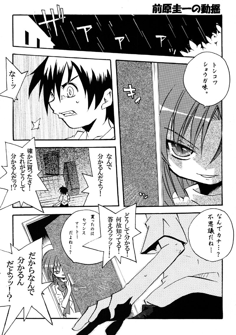 コミ1の新刊ですが、BOOTHでも予約受付開始します!164ページです!
送料無料です〜!

https://t.co/PN0tWc4MKk 
