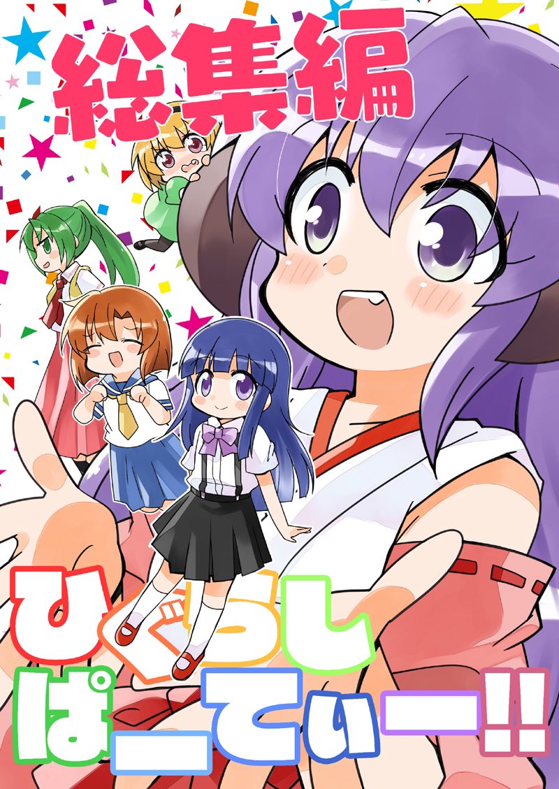 コミ1の新刊ですが、BOOTHでも予約受付開始します!164ページです!
送料無料です〜!

https://t.co/PN0tWc4MKk 