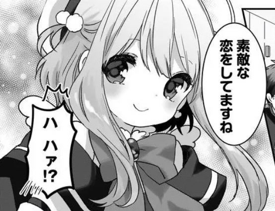 本日0時より魔法少女はそうじゃない!12話(プレミアム14話)更新です?恋のお話です?
#魔法少女はそうじゃない! - 【第12話】守ろう!いろんなラ~ブ♡ #GANMA! https://t.co/6nlhtyvTo1