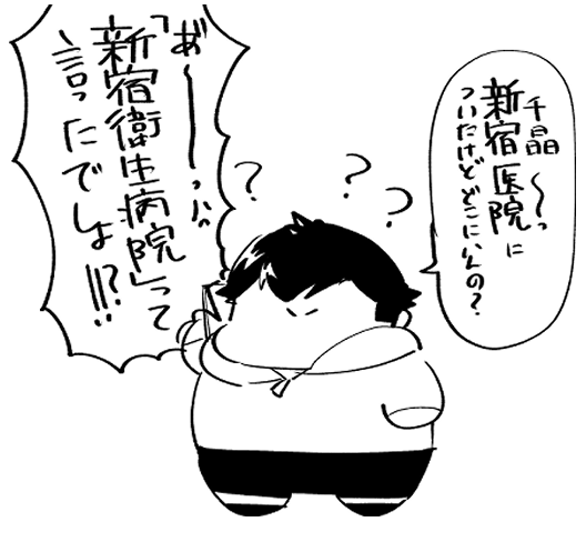 これはちゅらになる前のひとちゅら 