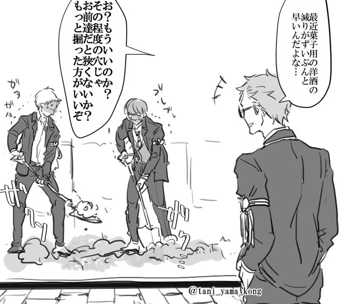 ♣「冗談だ?」 