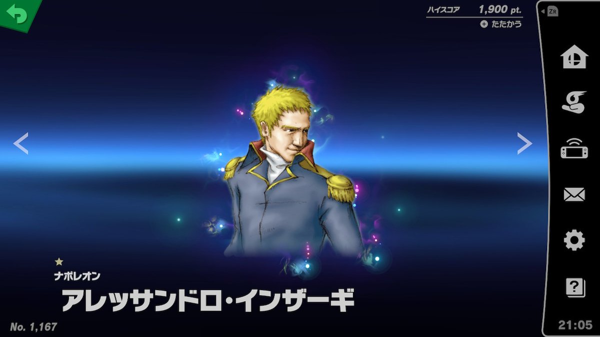 スマブラsp内要素 記念日アカウント 元気 ゲーム会社 が設立30周年を迎えました 任天堂とは ナポレオン ゲームボーイアドバンス と スマブラsp内に要素はありませんが ジェットインパルス を共同開発致しました スマブラsp スマブラsp内要素 記念日アカウント 元気 ゲーム会社 が設立30周年を迎えました 任天堂とは ナポレオン ゲームボーイアドバンス と スマブラsp内に要素はありませんが ジェットインパルス を共同開発致しました スマブラsp