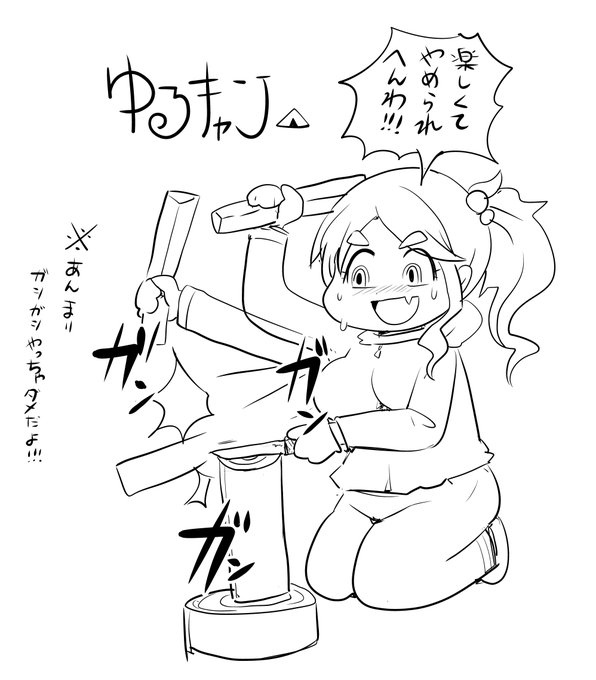 ナイフでのバトニングが楽しくて止まらない犬山あおい 