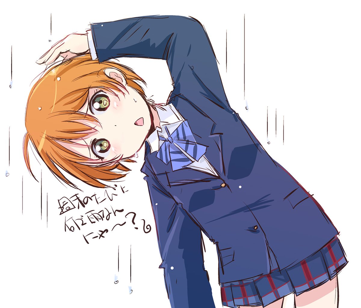 hoshizora rin 1girl solo school uniform short hair skirt otonokizaka school uniform orange hair  illustration images