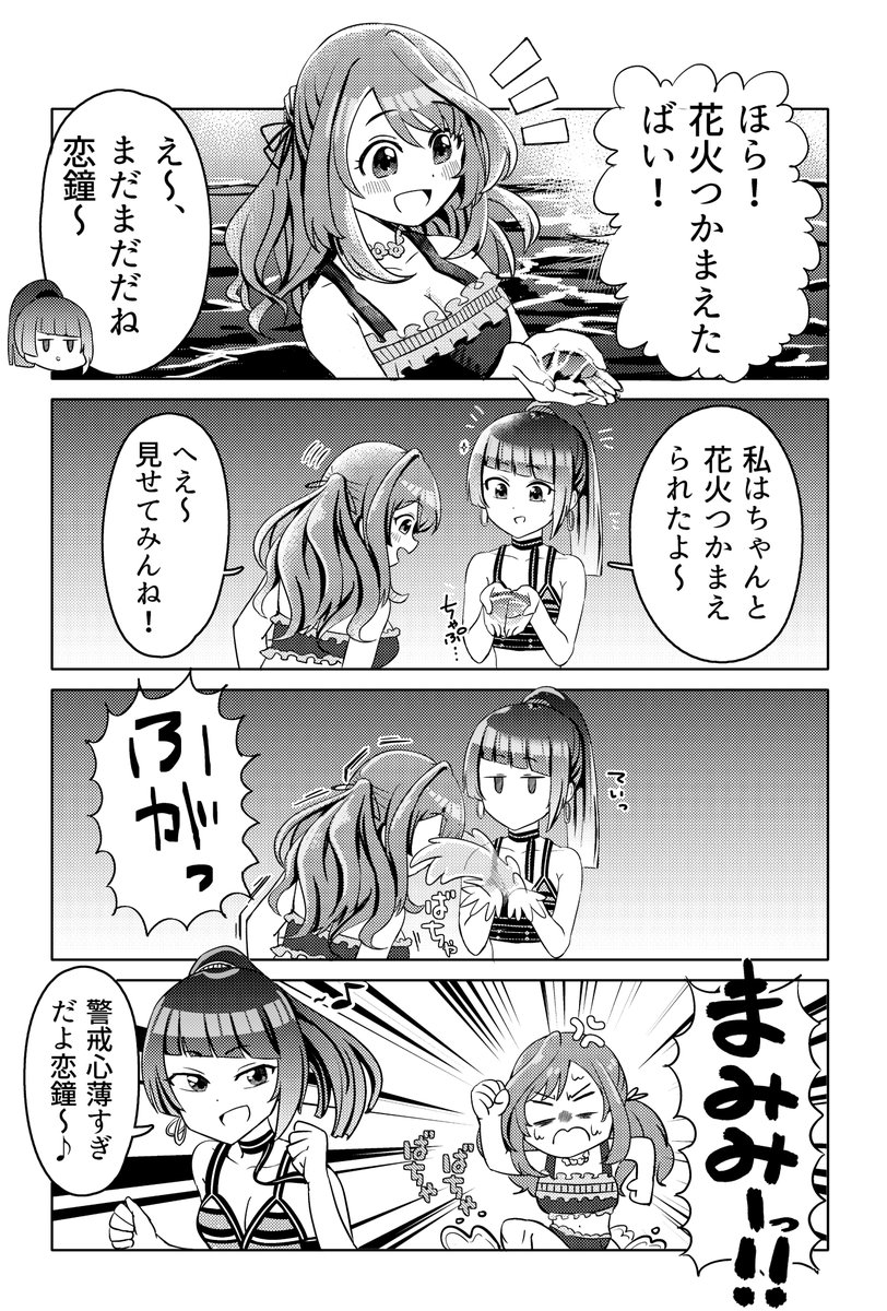 【告知】10/18に東京ビックサイトで開催されるCOMIC1☆17に参加します!
【場所】H33a
【新刊】アンティーカ4コマ本(400円/24P)

メロンの通販アドレスはまた後日…
BOOTH
https://t.co/As3mlrFhpy

☆新刊サンプル(1/2) 