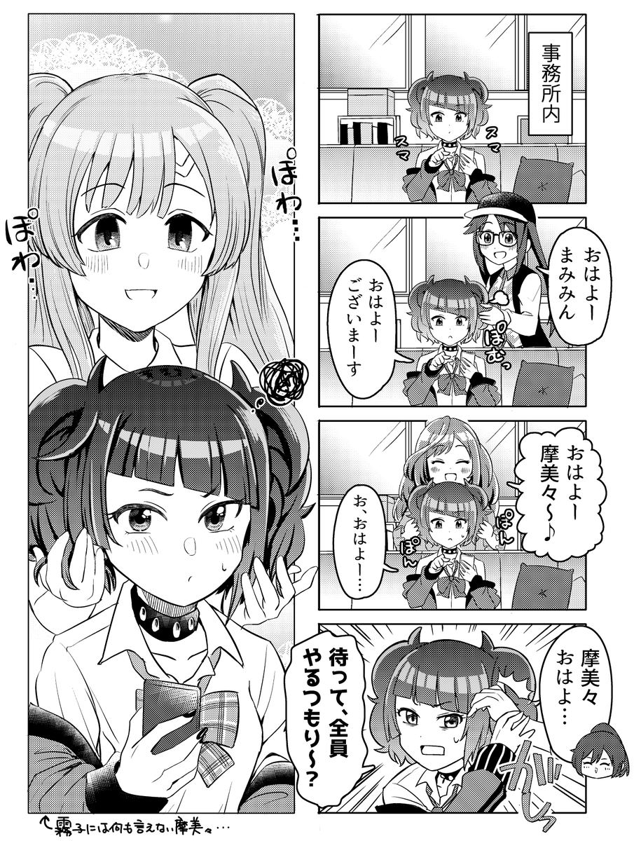 【告知】10/18に東京ビックサイトで開催されるCOMIC1☆17に参加します!
【場所】H33a
【新刊】アンティーカ4コマ本(400円/24P)

メロンの通販アドレスはまた後日…
BOOTH
https://t.co/As3mlrFhpy

☆新刊サンプル(1/2) 