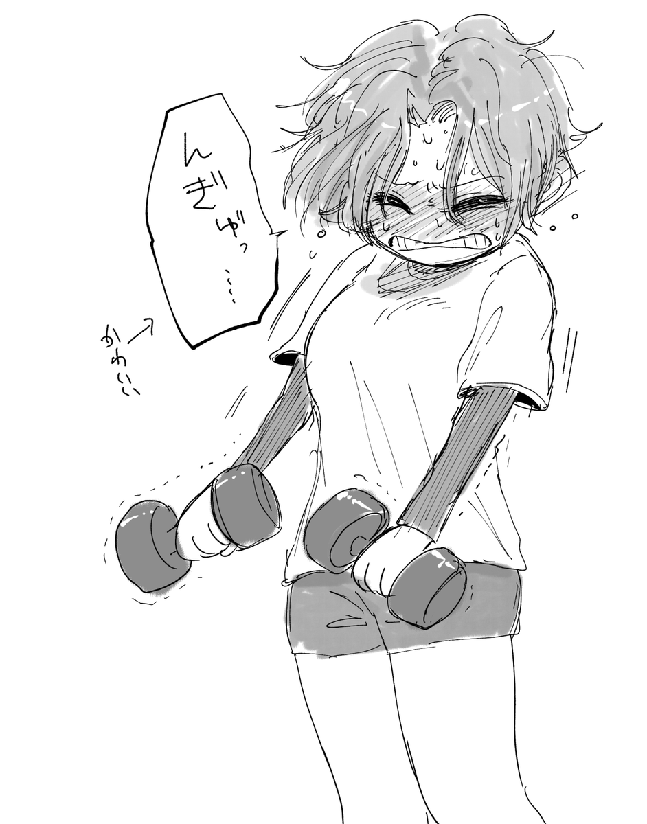 @UnchitchiBurst ありがとうございます☺お礼に今日はもうフロントレイズができないぷに山ちゃんを差し上げます 