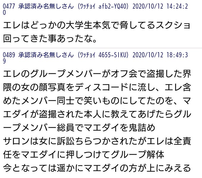 Hanbe Fxさんのイラスト一覧 Hanbe Fxさんのイラスト一覧