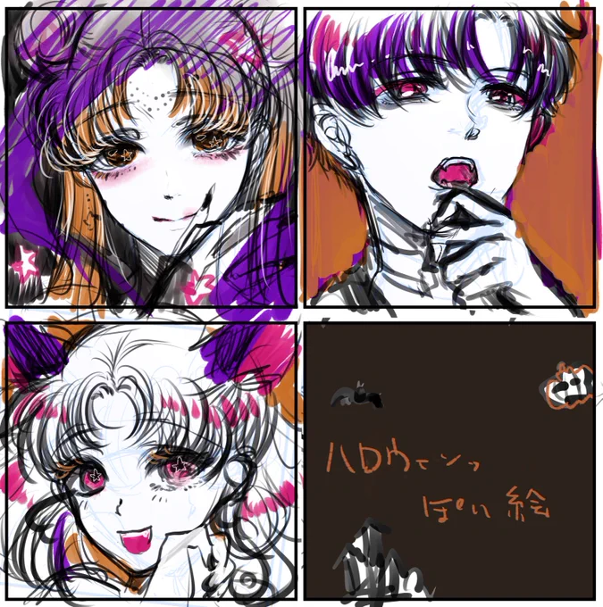 ハロウィンっぽい絵を描きはじめた?
(めっちゃラフ)
色数悩むなぁ… 