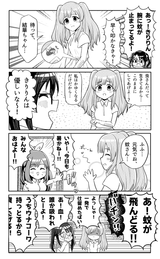 ☆新刊サンプル(2/2) 