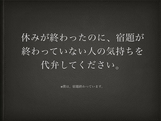 大喜利グランプリのtwitterイラスト検索結果