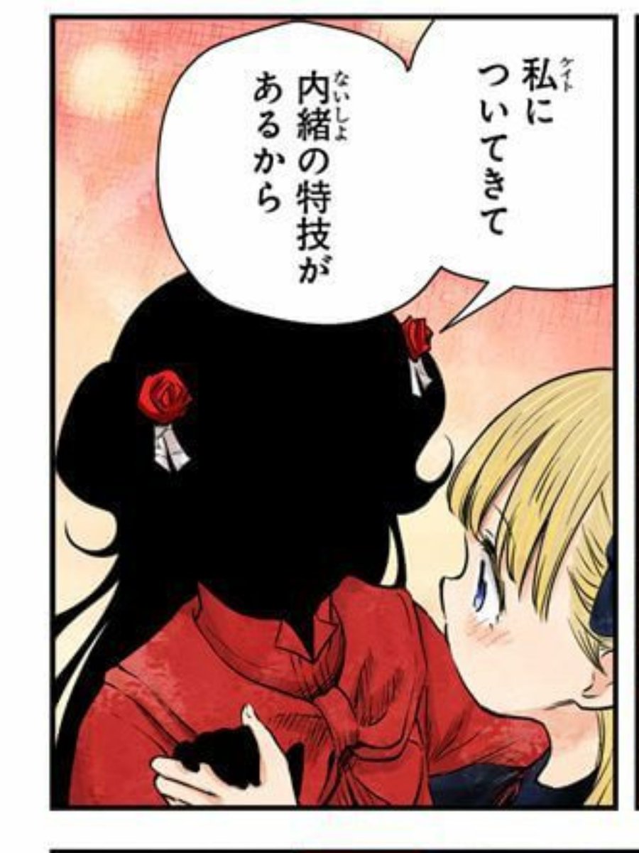 雪だるま En Twitter シャドーハウスアニメ化おめでとうございます 少し不思議で少し怖い 昔に謳われた童話のような物語ですね シャドーハウス