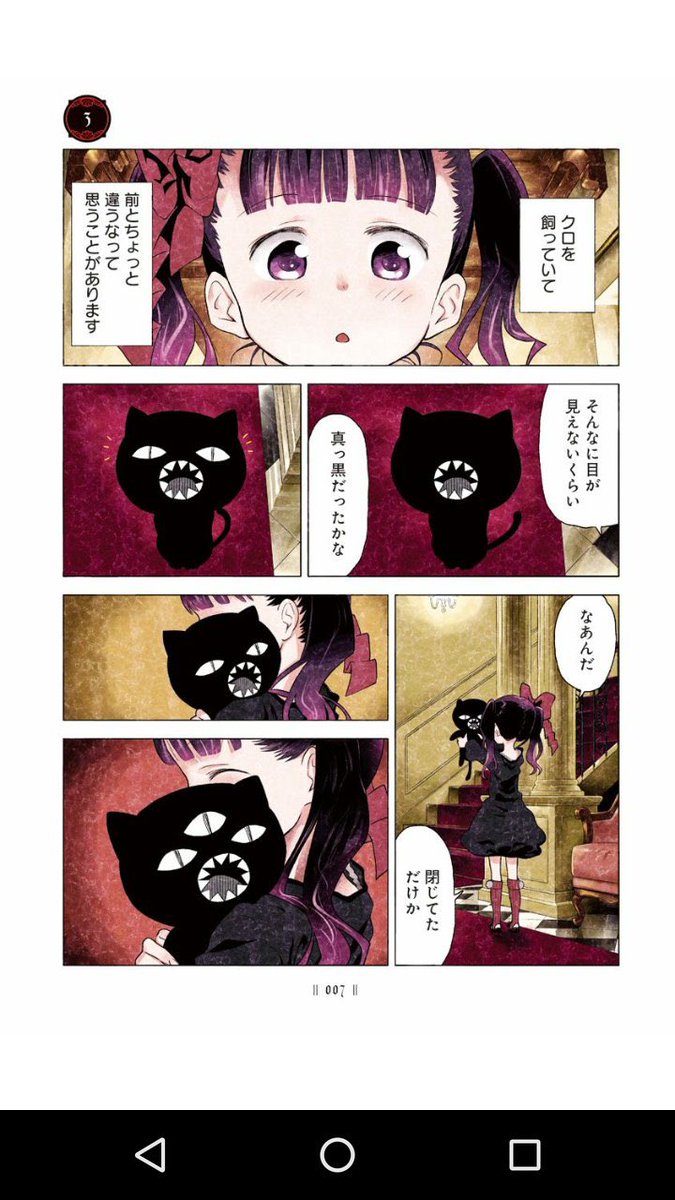 雪だるま En Twitter シャドーハウスアニメ化おめでとうございます 少し不思議で少し怖い 昔に謳われた童話のような物語ですね シャドーハウス