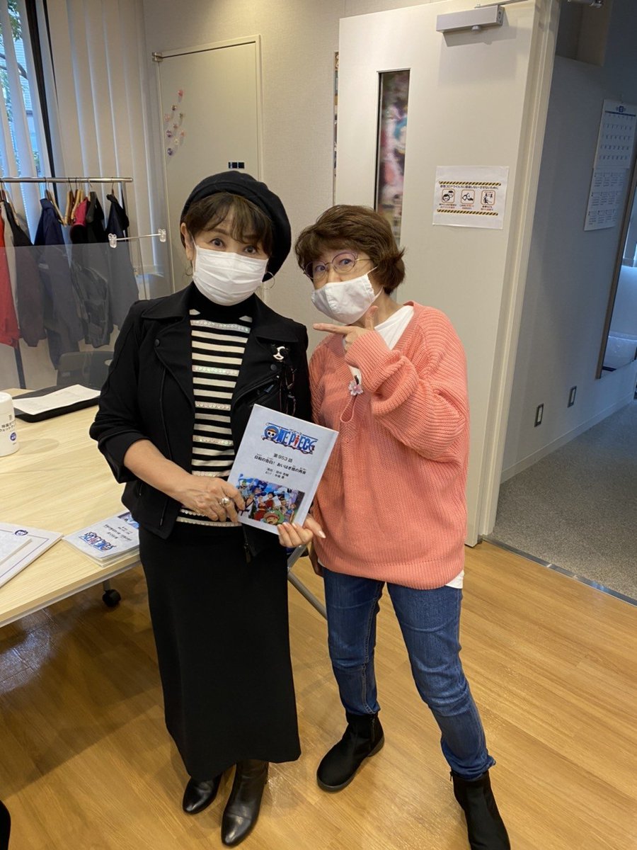 ワノ国 で Luffy S Seiyuu Tanaka Mayumi With Kaidou Genda Tesshō And Big Mom Koyama Mami S Seiyuu During The Recording Of One Piece Episode 953 Onepiece T Co Fhdzqmlrtf ワノ国 で Luffy S Seiyuu Tanaka Mayumi With Kaidou Genda Tesshō And Big Mom Koyama Mami S Seiyuu During The Recording Of One Piece Episode 953 Onepiece T Co Fhdzqmlrtf