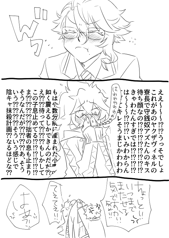 今日の幻覚イデアズ

いや、今日これじゃないイデアズ描くはずだったん…いや描いてる 