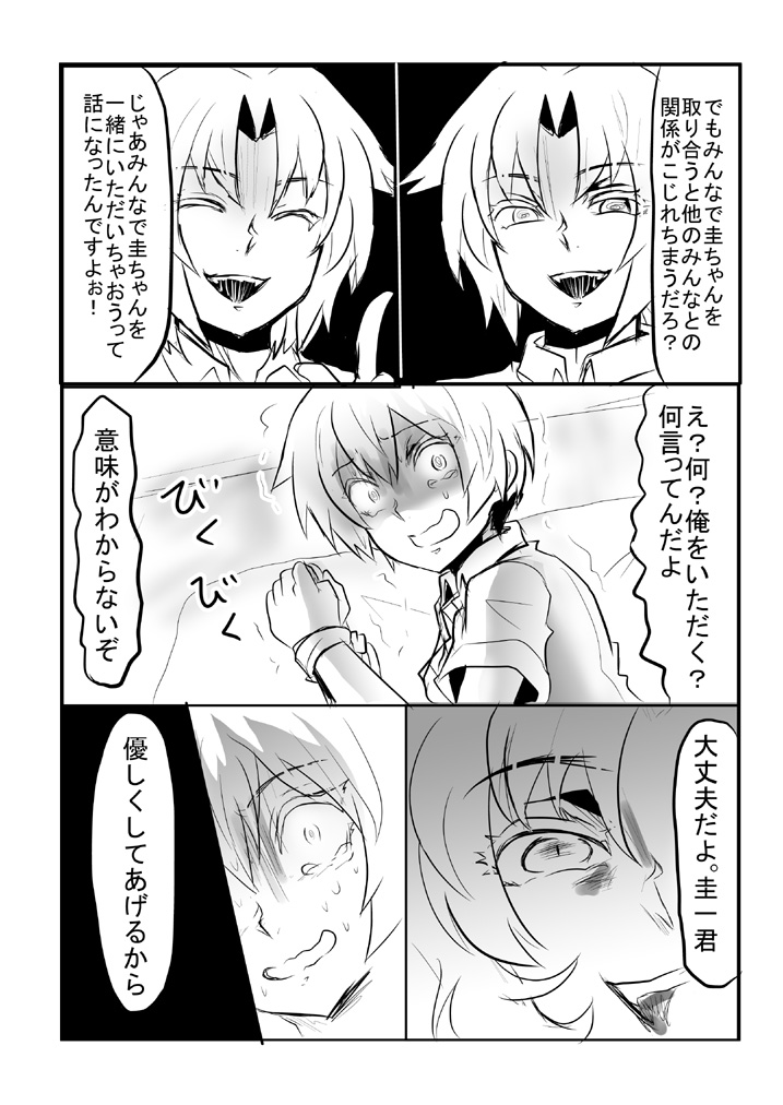 イラストまとめ Twitter