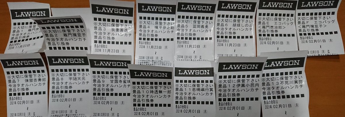 ローソン エコバッグ Twitter Search