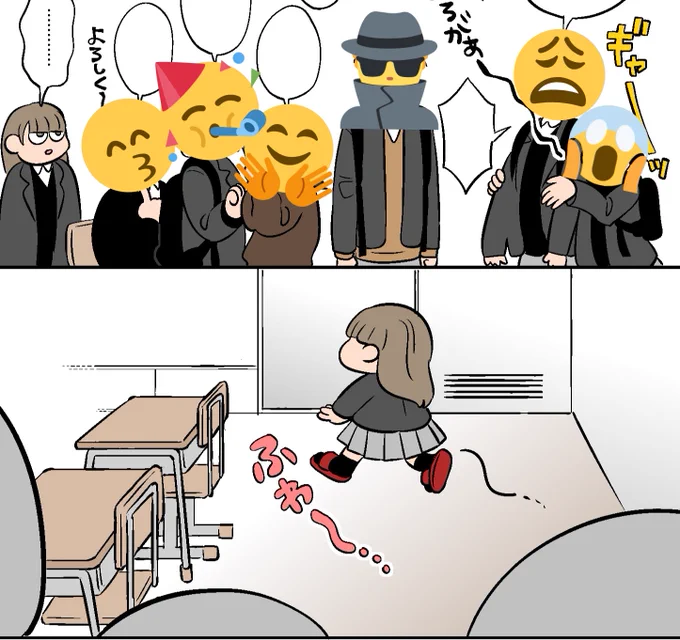 日付変わりまして 本日金曜日、
お久しぶり本編、氷の城壁❄️🏰49話更新されてます。何卒〜
#LINEマンガ
https://t.co/3D0W7AsmBb
果たして小雪はクラス替えのわちゃわちゃについていけるのか…?🤔 