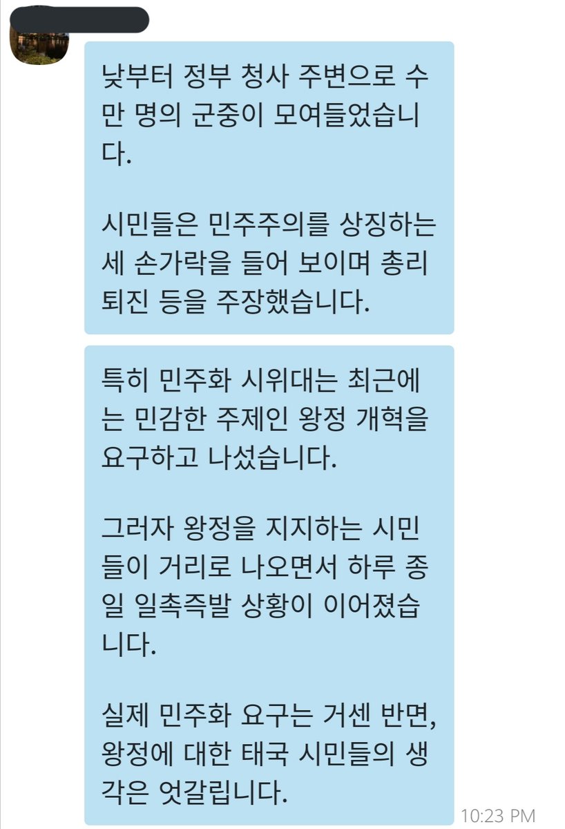 별하다 👠💗🫧 tweet media