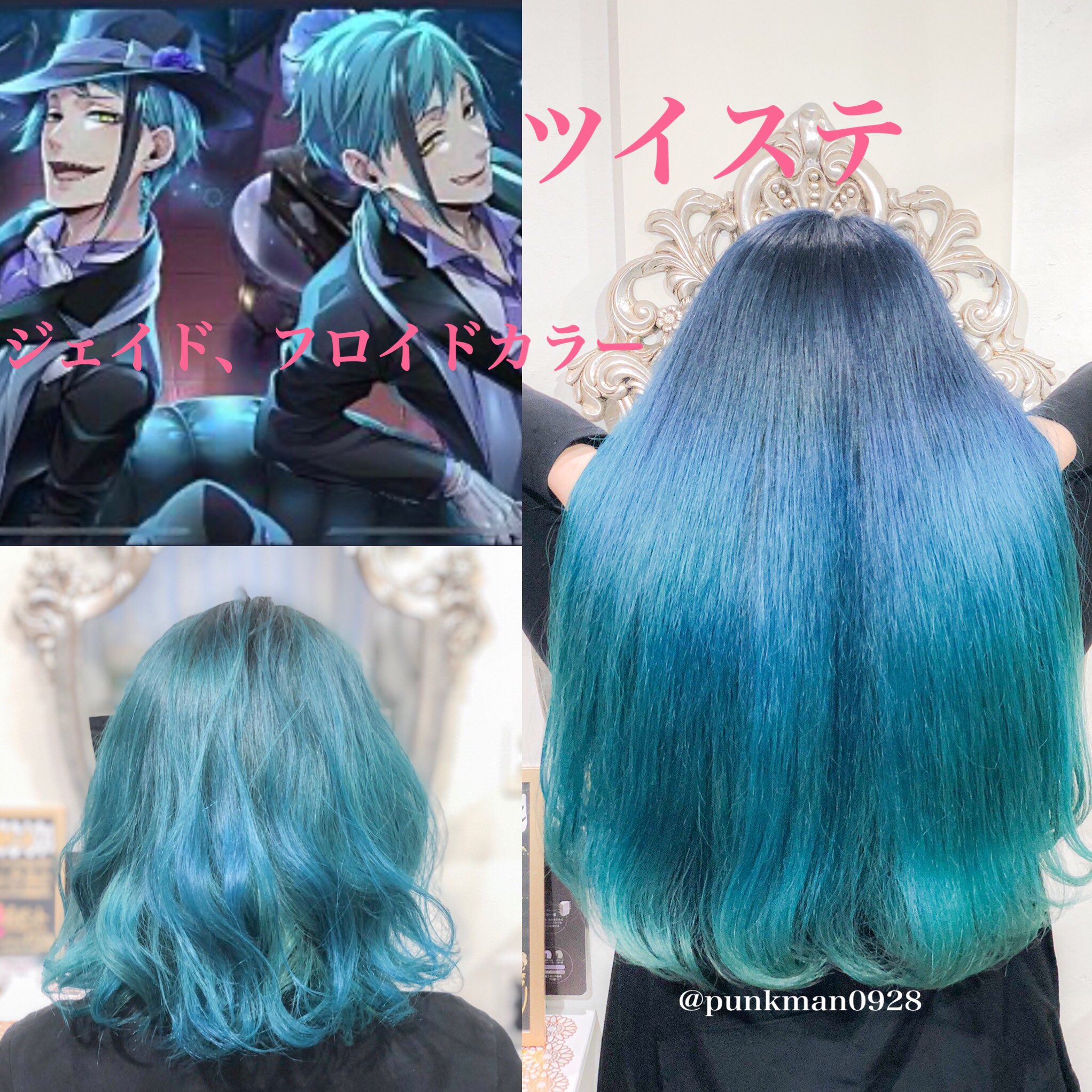 ট ইট র プライベートヘアサロン アウローラ 原宿 美容室 T Co Cl8m1d9bnx 青緑髪色 緑髪 Emeraldgreenhair Greenhair Auroraharajuku ダメージレスカラー ケアブリーチ 멋진머리색깔 귀여운 얼짱미디어 カラーが得意