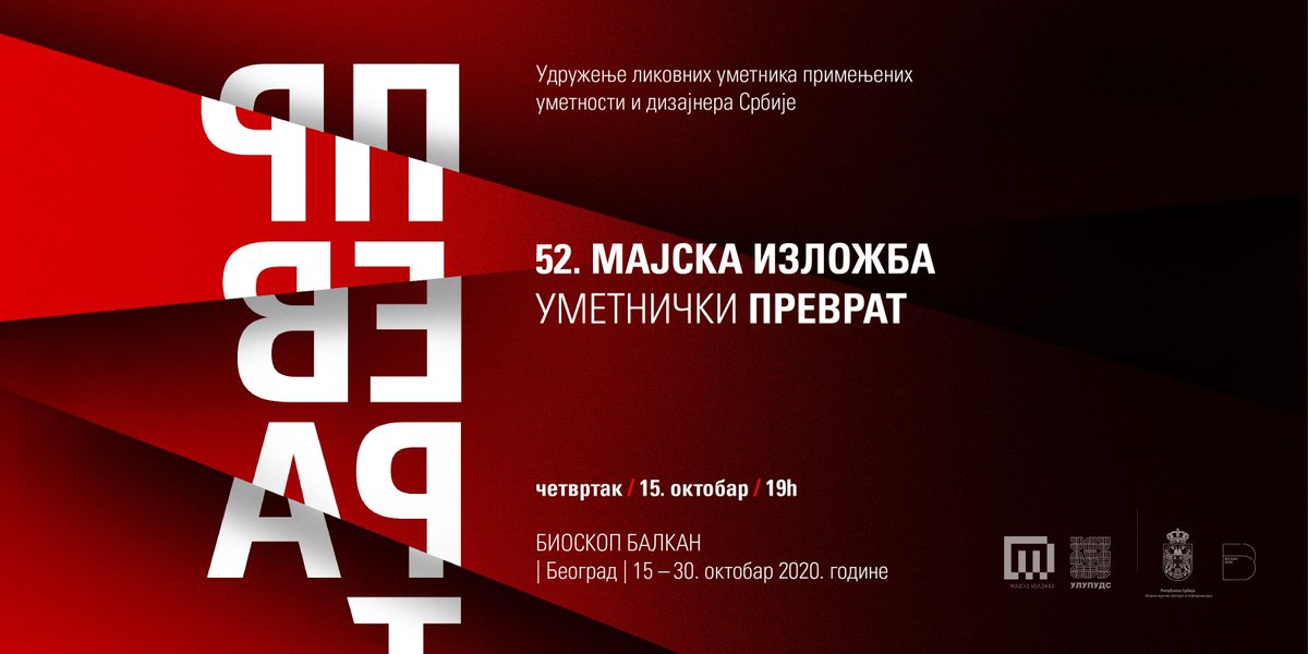 art_danart's tweet photo. Two very important group exhibitions for me.
Visit these exhibitions in October.

#exhibition #groupexhibition #ulupuds #art #contemporaryart #myartworld #visitexhibition #Belgrade https://t.co/kh9lgodY6J