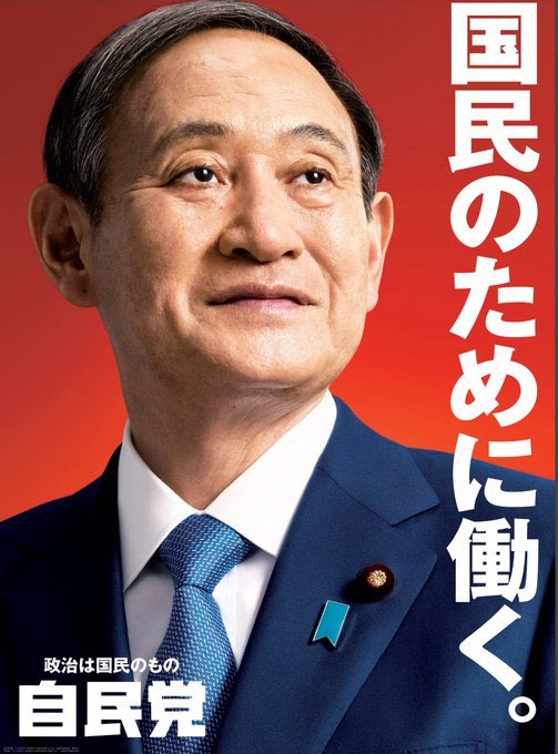 恒岡章 Akiratsuneoka Twitter
