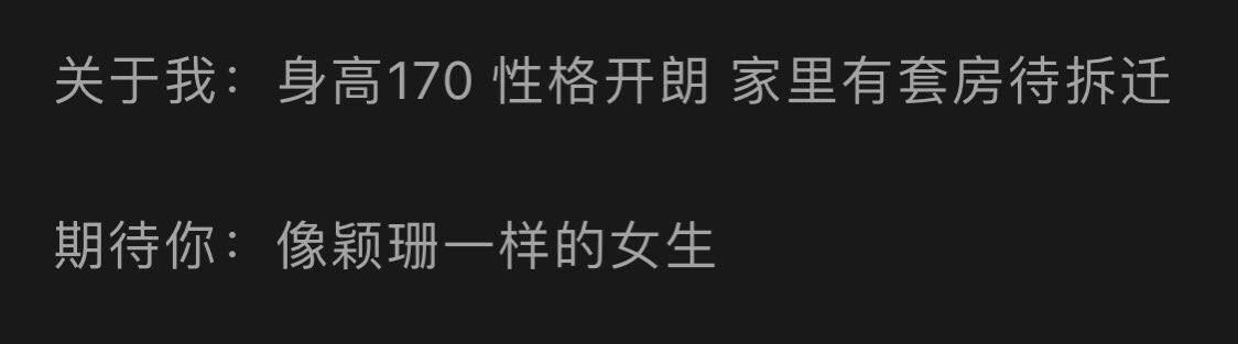 在看我们学校脱单墙 笑yue了 https://t.co/U9zDLkwKWE