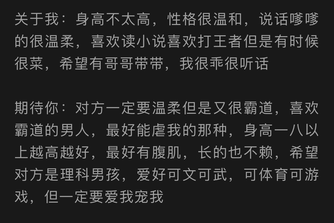在看我们学校脱单墙 笑yue了 https://t.co/U9zDLkwKWE