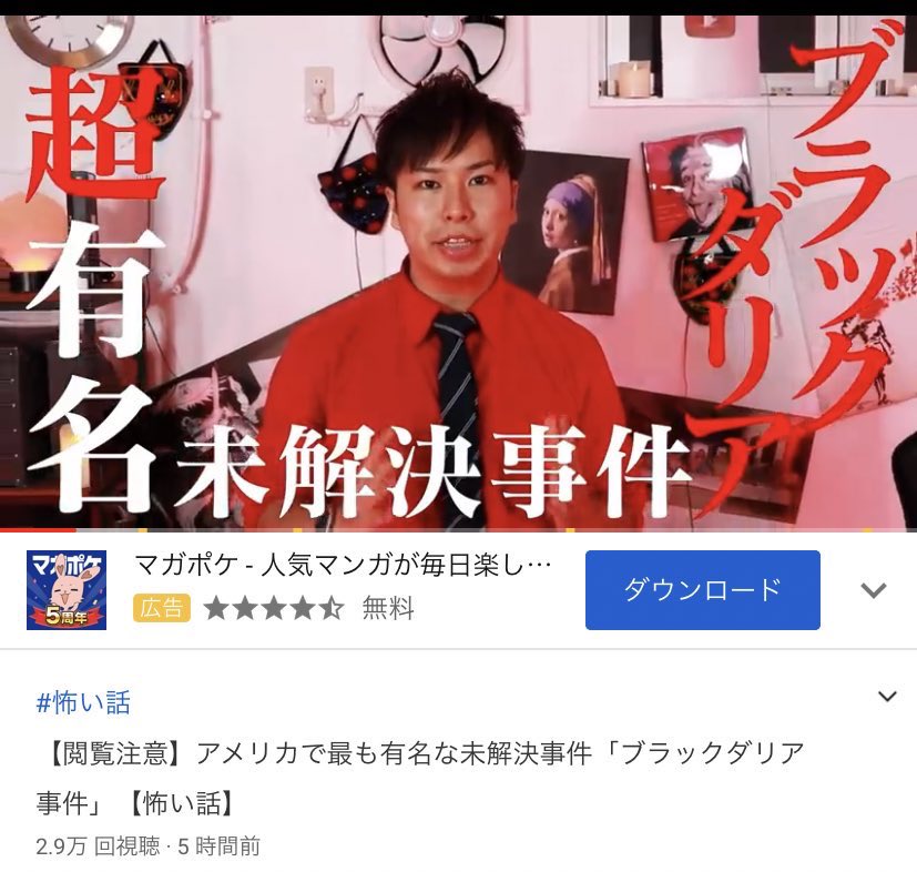 Iris このブラックダリア事件を元にした ブラックマリア事件という物語を作って Q E Dというアルバムを作ったyasuさんまじで凄い W Iris このブラックダリア事件を元にした ブラックマリア事件という物語を作って Q E Dというアルバムを作ったyasuさんまじで凄い W
