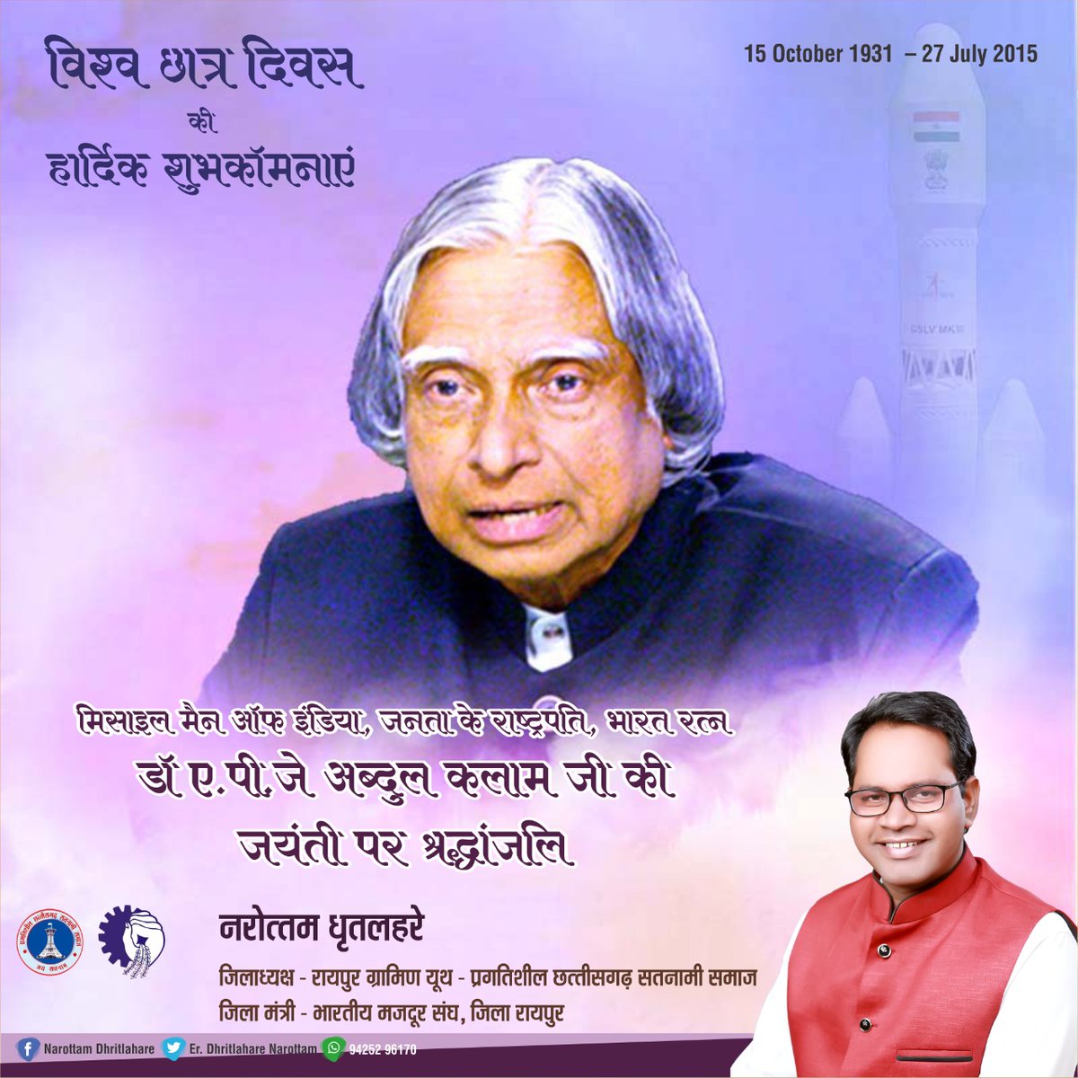 ErNarottam's tweet photo. https://t.co/fncGMLeRbH