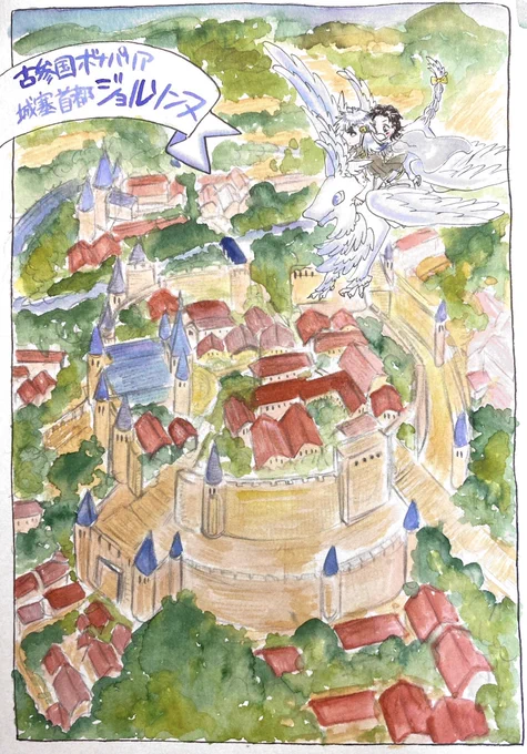 【創作漫画】トロイメライ 第1.5章
第3話 古参国ボナパリア① 
