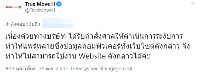NOPE 🏳️🌈 tweet media