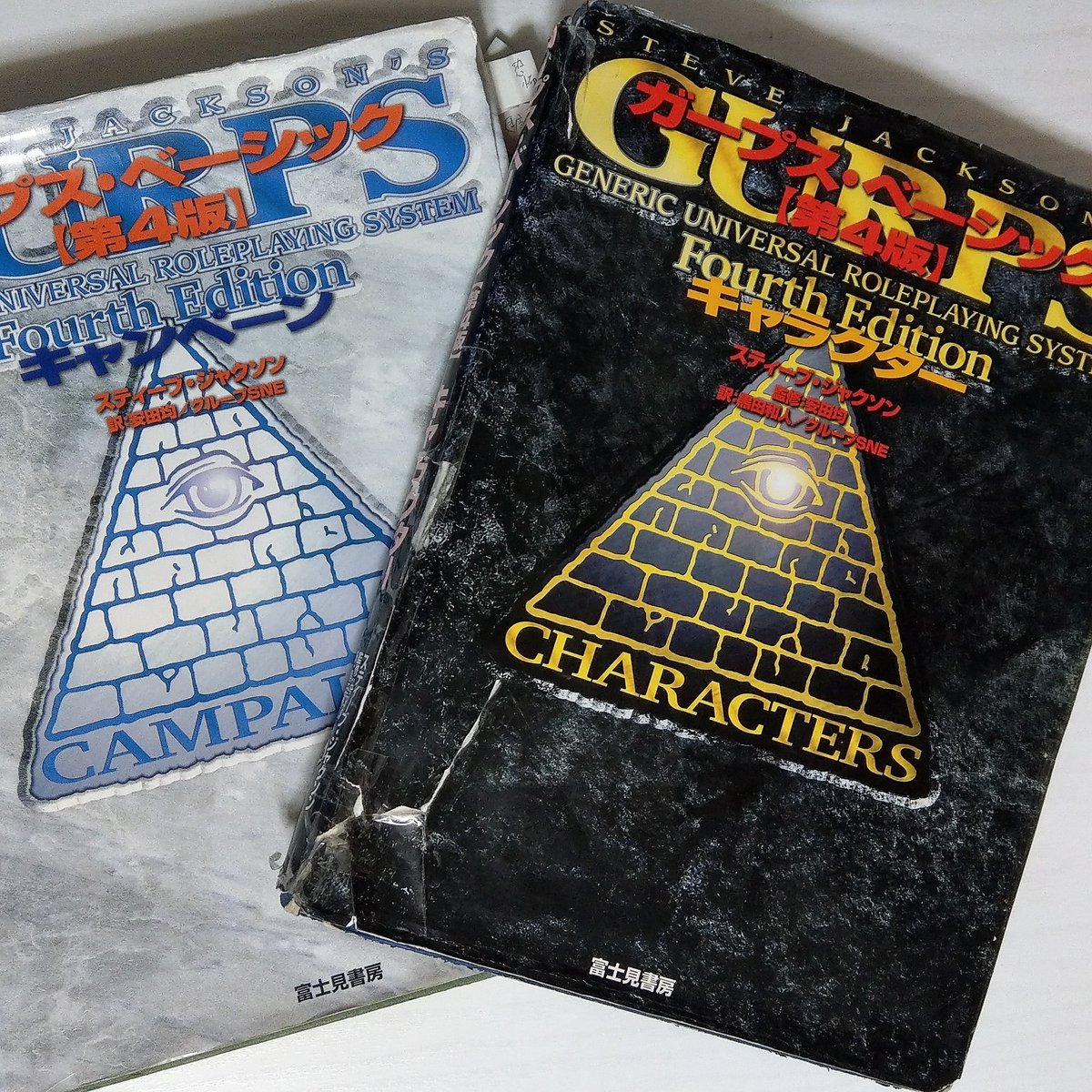 ｒｐ傾向 ｐｃの暴走 など話題満載なｔｒｐｇ呟きまとめ 2020 10 21 9 00 Trpg Togetter