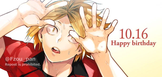 けんま～～おめでとぉおおおお??

#孤爪研磨誕生祭2020
#孤爪研磨生誕祭2020 