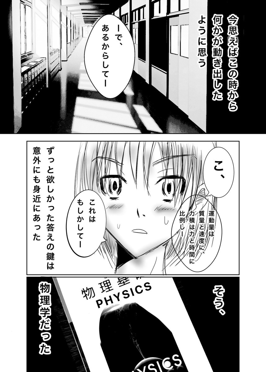 フランスの英雄イリス ローランの漫画ツイートまとめ Comic Diggin フランスの英雄イリス ローランの漫画ツイートまとめ Comic Diggin