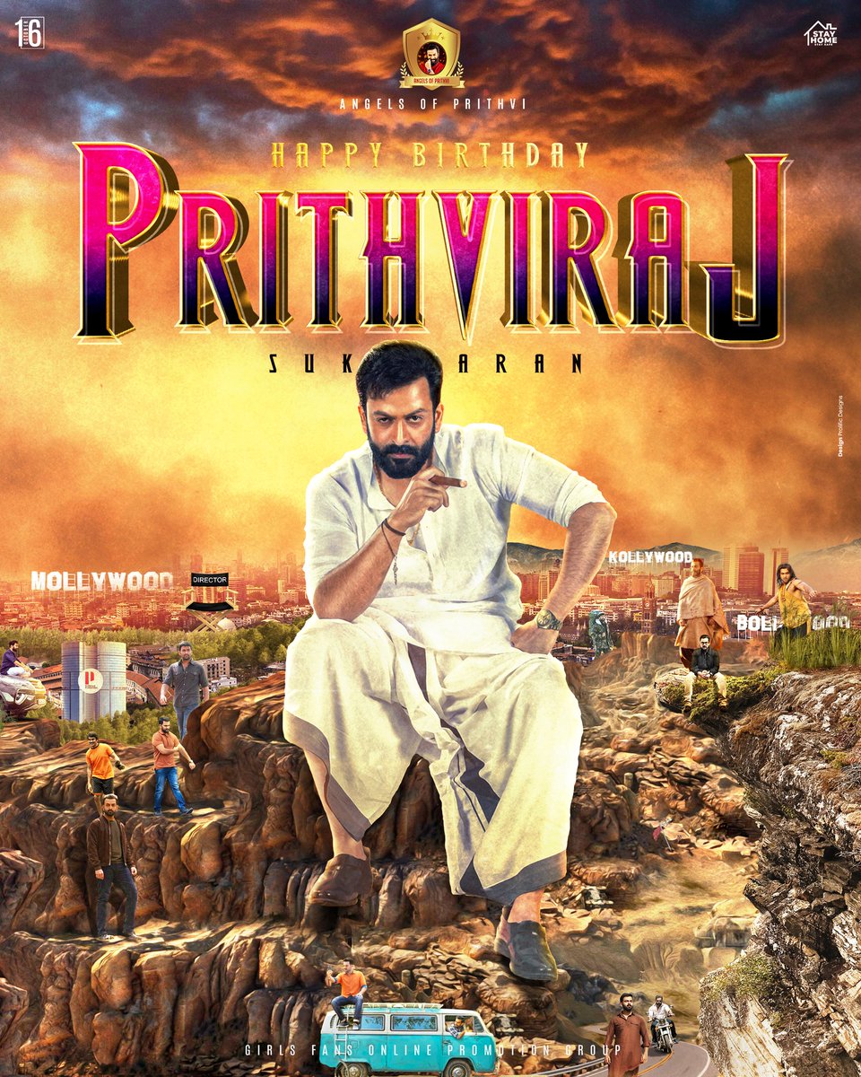 prithviangels's tweet photo. പരിഹാസങ്ങൾക്കും വിമർശനങ്ങൾക്കും
വാക്കുകൾ കൊണ്ട് അല്ലാതെ തൻറെ
കഴിവും അഭിനയവും കൊണ്ട് മറുപടി പറഞ്ഞ്
മലയാള സിനിമയുടെ നട്ടെല്ലായി മാറിയ ഞങ്ങളുടെ സ്വന്തം രജുവെട്ടന് 🖤
ജന്മദിനാശംസകൾ നേരുന്നു ☺️

#HappyBirthdayPrithviraj
Here is the Special poster of #Angelsofprithvi https://t.co/i5AgYufgX5